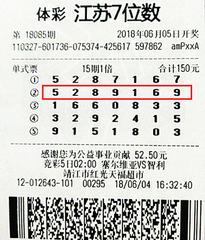 票官方网站 票官方网站