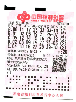 以提升中奖 以提升中奖