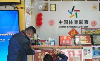 输入彩票号 输入彩票号