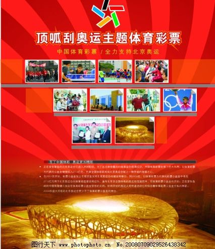 统安全性 统安全性