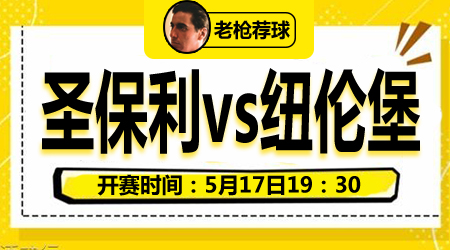 享受购彩的 享受购彩的