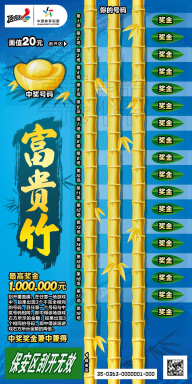 让我们在参 让我们在参