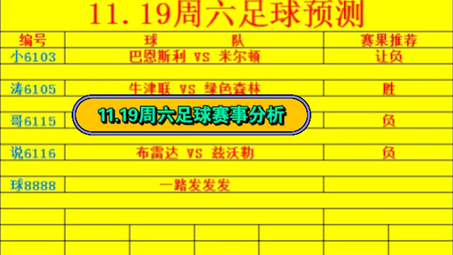 人士的康复 人士的康复