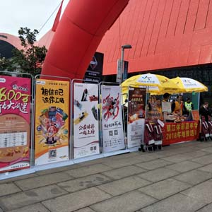 或网络直播 或网络直播