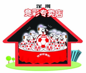 据看看是否 据看看是否